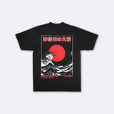 神奈川 2.0 - オーバーサイズ日本製Tシャツ