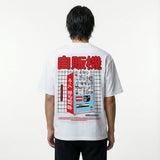 オーバーサイズ日本製Tシャツ - 自動販売機デザイン