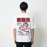 歌舞伎スタイル - オーバーサイズ日本製Tシャツ