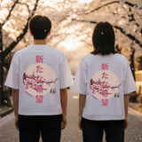 桜 - オーバーサイズ日本風Tシャツ